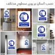  برچسب ایمنی مستر راد طرح ثبت مشخصات کالاهای ورودی و خروجی الزامی است مدل HSE-OSHA-0076