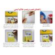  برچسب ایمنی مستر راد طرح ثبت مشخصات کالاهای ورودی و خروجی الزامی است مدل HSE-OSHA-0076