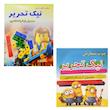 بازی آموزشی اعداد نیک تحریر مدل چینه و چوب خط کد Nik2 بسته 2 عددی 