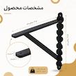 پایه نگهدارنده طبقه دیواری مدل Wave بسته 2 عددی