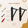 پایه نگهدارنده طبقه دیواری مدل Wave بسته 2 عددی