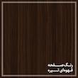 میز کامپیوتر دنیته مدل افق سری w120