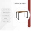 میز اداری مورچوب مدل 6301