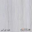 میز کامپیوتر هیراد مدل R126-MDF