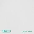 میز کانتر اسمردیس مدل C112 - MDF