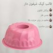 قالب کیک مدل JO-040