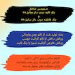 سرویس پخت و پز 4 پارچه مدل Kitchen