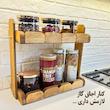 استند جا ادویه ای مدل دو طبقه چوبی ST07