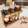 استند جا ادویه ای مدل دو طبقه چوبی ST07