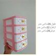 نظم دهنده قاشق و چنگال مدل هیما