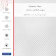برچسب پوششی ماهوت مدل Ceramic-Fiber مناسب برای گوشی موبایل شیائومی Poco M5