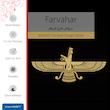برچسب پوششی ماهوت مدل Farvahar مناسب برای گوشی موبایل جی ال ایکس Shahin 2