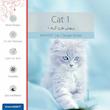 برچسب پوششی ماهوت مدل Cat-1 مناسب برای گوشی موبایل سامسونگ Galaxy A02