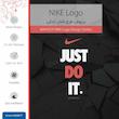 برچسب پوششی ماهوت مدل NIKE-Logo مناسب برای گوشی موبایل سامسونگ Galaxy A53 5G