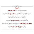 استیکر تزئینی موبایل و تبلت مدل شبنما طرح off بسته دوعددی