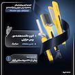 اتو مو انزو پروفیشینال مدل EN-3955W به همراه برس حرارتی و فرکننده مو