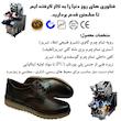 کفش طبی مردانه چرم تبریز مدل مسکو