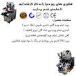 کفش طبی مردانه چرم تبریز مدل  مسکو