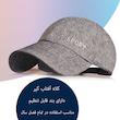 کلاه کپ مدل SP01