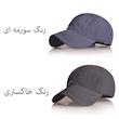 کلاه کپ مدل SP06