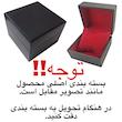 ست ساعت مچی عقربه ای زنانه و مردانه  مدل دیت جاست