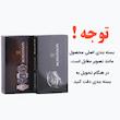 ست ساعت مچی عقربه ای زنانه و مردانه مدل RO 4016 -ST-ME-TA