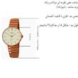 ساعت مچی عقربه‌ای کوارتز مدل کلاسیک فنری کد ti-roz1