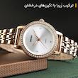 ساعت مچی عقربه‌ای کوارتز زنانه اسکمی مدل 1311RG به همراه دستبند