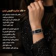 ساعت مچی زنانه انزو موتور ژاپن مدل EC-2190ABL