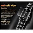 ساعت مچی زنانه انزو موتور ژاپن مدل EC-2190ABL