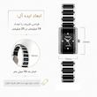 ساعت مچی زنانه انزو موتور ژاپن مدل EC-2190ABL