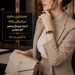 ساعت مچی زنانه انزو موتور ژاپن مدل EC-2190ABL