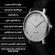 ساعت مچی عقربه‌ای کوارتز زنانه انزو مدل کلاسیک دو عقربه ای رفرنس EC1702AEL