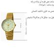 ساعت مچی عقربه‌ای کوارتز مدل کلاسیک فنری کد tim-t1