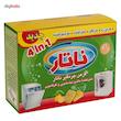 مجموعه مواد شوینده ماشین ظرفشویی 2 عددی ناتار کد 8