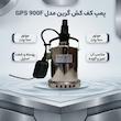 پمپ کف کش گرین مدل GPS 900F