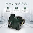 پمپ آب یک اسب بخار گرین مدل BP158