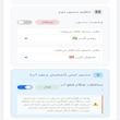 کلید کنترل هوشمند پمپ آب مدل SM3