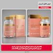 قرص کلاژن آدریان مدل Gold مجموعه 2 عددی 60 عددی، حاوی کلاژن هیدرولیز شده تایپ 1 و 3، بهبود سلامت پوست و مو، مصرف شبانه، ساخت ایران