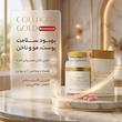 قرص کلاژن هیدرولیز شده آدریان مدل Collagen Gold با ویتامین C و بیوتین، بهبود سلامت پوست، مو و ناخن، افزایش الاستیسیته و کاهش علائم پیری، بسته 60 عددی