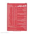 قرص مولتی ویتامین اکتی ومن ابیان بسته 30 عددی