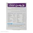 قرص ول وومن اوریجینال بسته 30 عددی
