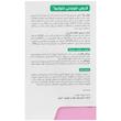 قرص جویدنی نئولیوا ویتامدیک بسته 60 عددی