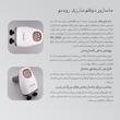 ماساژور برقی رومئو مدل RM-8383