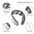 ماساژور گردن مدل JT-809