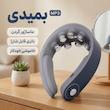 ماساژور برقی گردن بمیدی مدل MP3