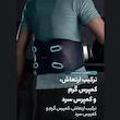 ماساژور کمر و شکم فیلیپس مدل PPM7201B