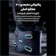 ماساژور کمر و شکم فیلیپس مدل PPM7201B