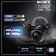 دوربین دیجیتال بدون آینه سونی مدل ZV-E10 به همراه لنز 16-50 میلی متر OSS