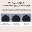 ماساژور برقی شیائومی مدل MINI M352